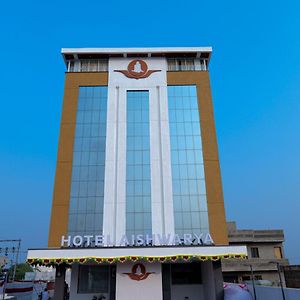 Hotel Aishwarya